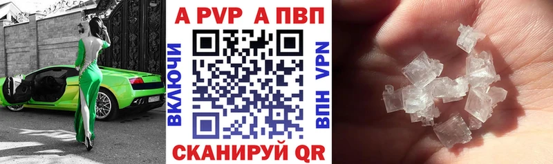 Цена Кашин Марихуана Мефедрон Cocaine Alpha-PVP ГАШИШ