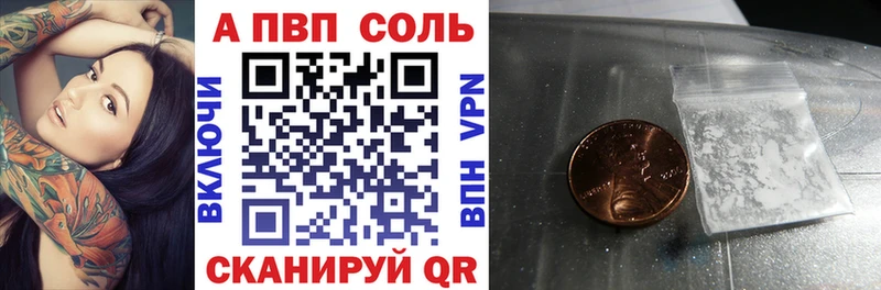 Alfa_PVP крисы CK  как найти закладки  Кашин 