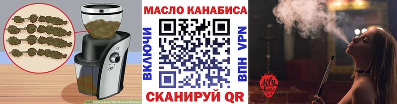 Cannafood конопля  Кашин 