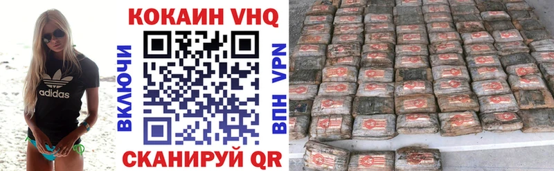 КОКАИН Эквадор Кашин