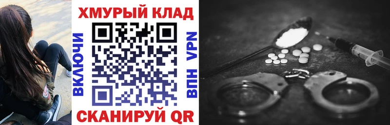 ГЕРОИН Heroin  Кашин 