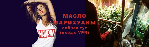 мяу мяу кристалл Иннополис