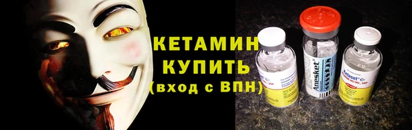 ALPHA PVP Бородино