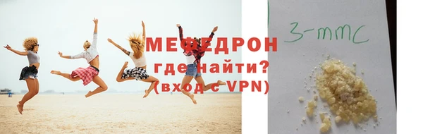 герыч Бронницы
