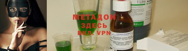 кокаин VHQ Верхний Тагил