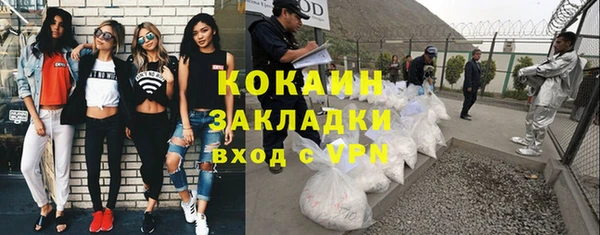 кокаин VHQ Верхний Тагил