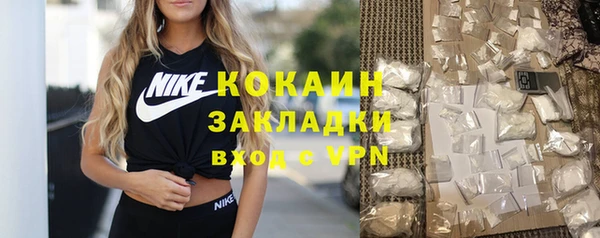 кокаин колумбия Верея