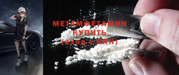 кокаин VHQ Верхний Тагил