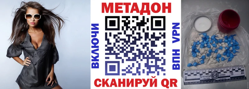 Метадон VHQ  Кашин 