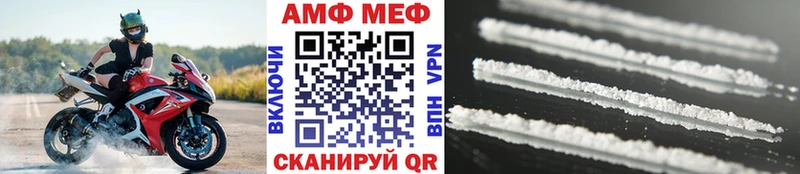 Метамфетамин Декстрометамфетамин 99.9%  наркотики  Кашин 