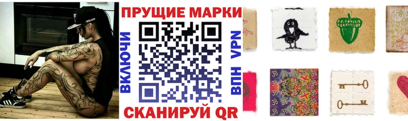 hydra маркетплейс  Кашин  Марки NBOMe 1500мкг  купить наркотики сайты 