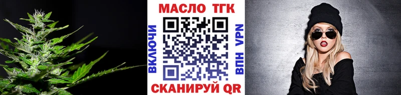 наркотики  Кашин  кракен ССЫЛКА  Дистиллят ТГК жижа 